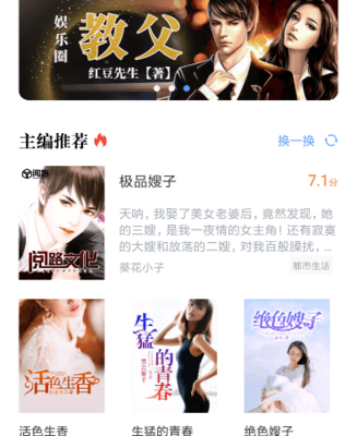 亚搏官方app